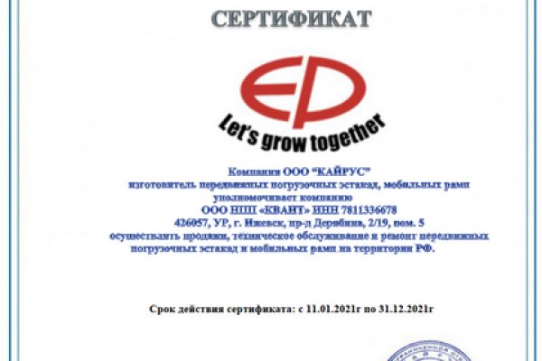 Работа с как зайти на кракен