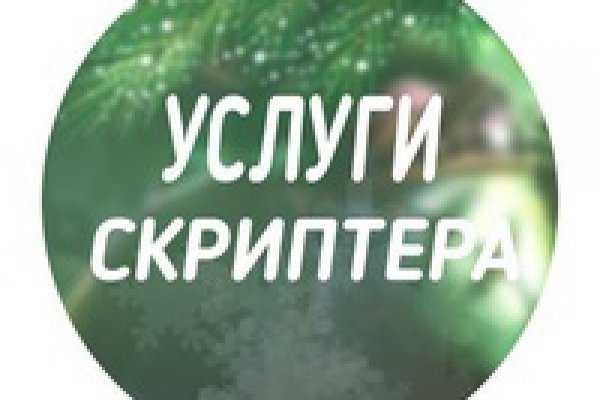 Kraken link - проверенный вариант